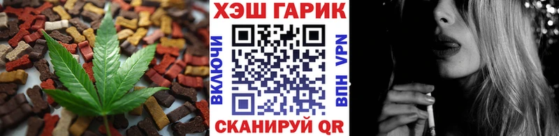Купить  Костомукша  Печенье с ТГК марихуана 