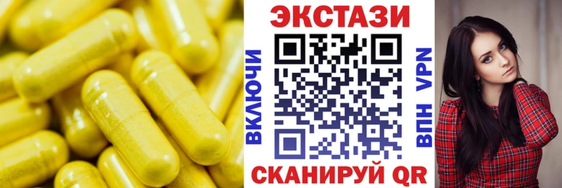 Купить где  Костомукша  ЭКСТАЗИ DUBAI 