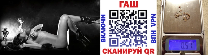 Купить закладки  Костомукша  Гашиш убойный 