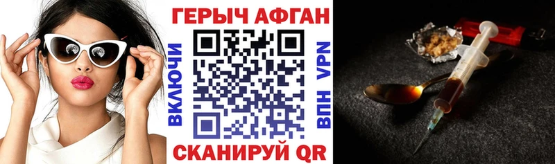 Купить закладки  Костомукша  Героин гречка 