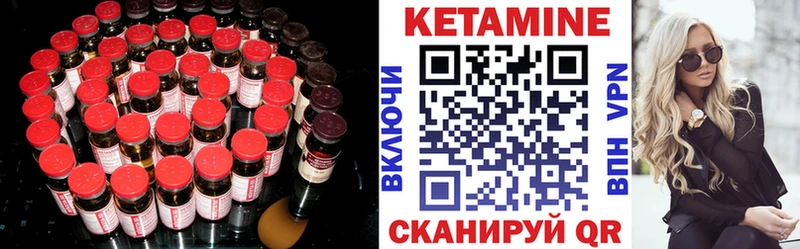 КЕТАМИН ketamine  Купить закладки  Костомукша 