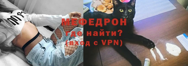 сатива Богородск