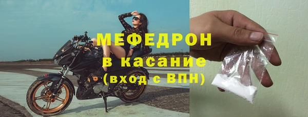 сатива Богородск