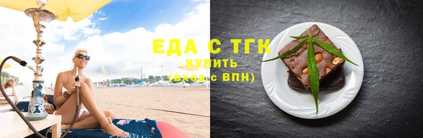 сатива Богородск
