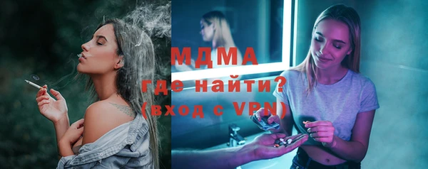 прущие крисы Богданович