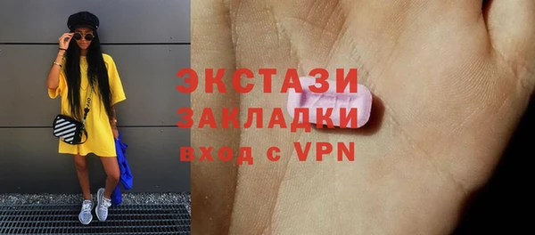 сатива Богородск