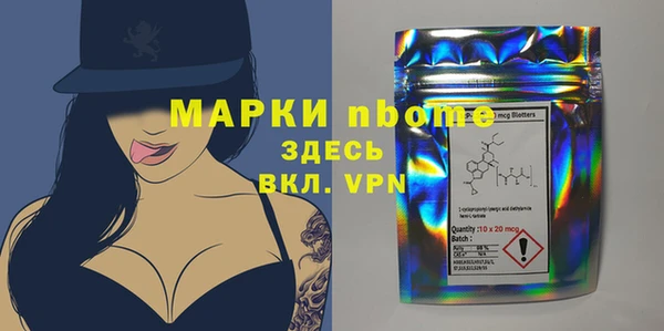 прущие крисы Богданович