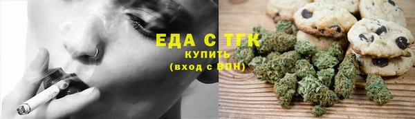 сатива Богородск