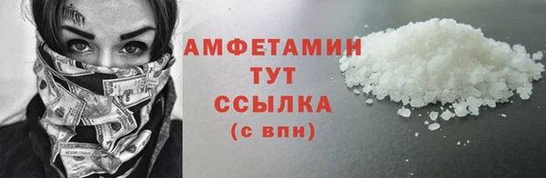 сатива Богородск