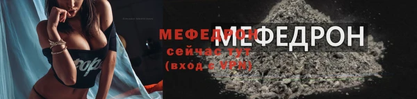 прущие крисы Богданович