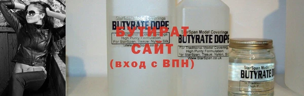 прущие крисы Богданович