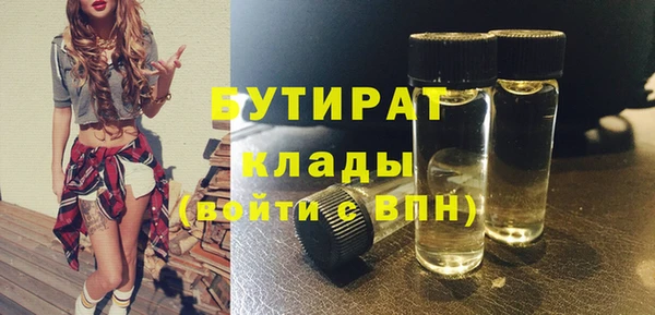 jwh Богородицк