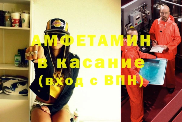 прущие крисы Богданович