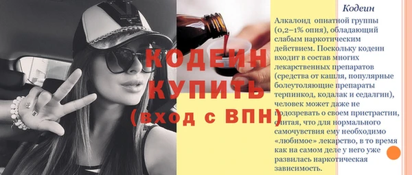 jwh Богородицк
