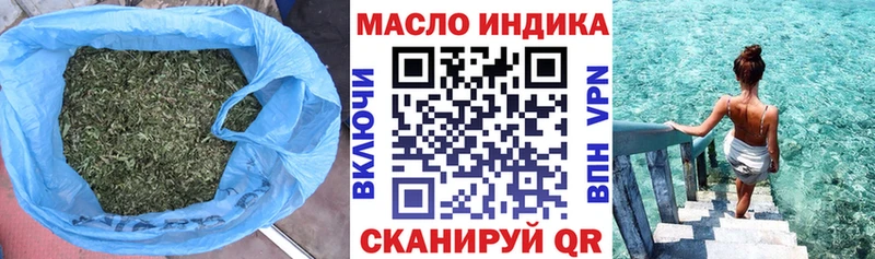 ТГК жижа  Купить где  Костомукша 